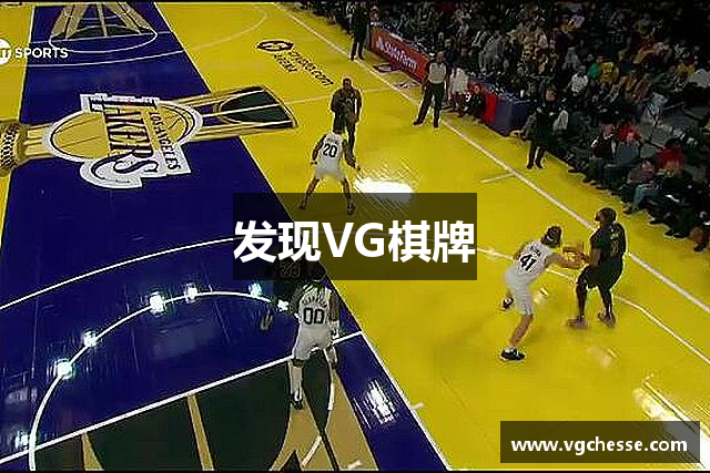 发现VG棋牌